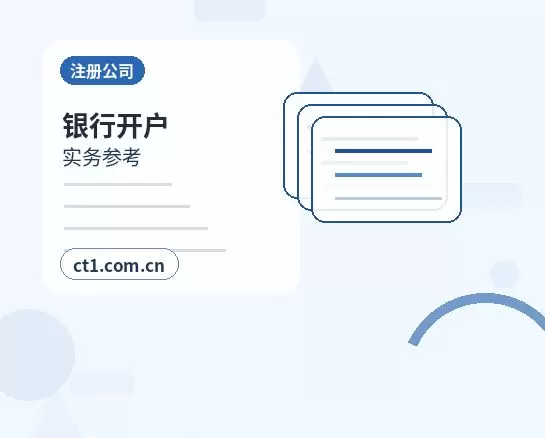 宜昌西陵区注册公司经营范围填写要注意什么配图