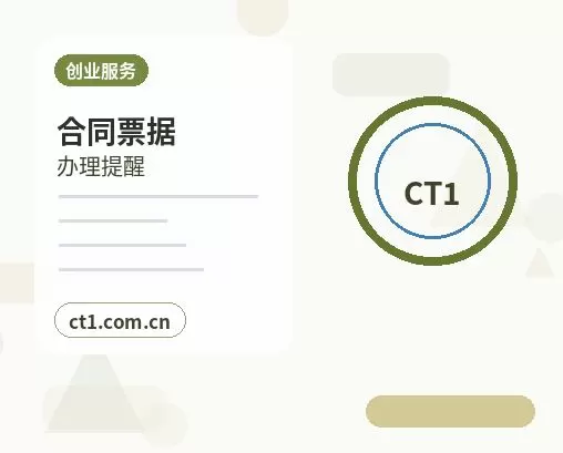 武威资质代办注册地址对办理结果有什么影响配图