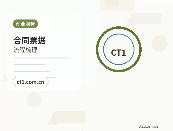 西安高陵区注册公司后银行开户与税务登记如何衔接配图