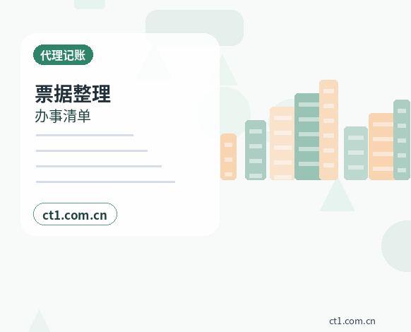 宜昌猇亭区注册公司年报和记账报税有什么关系配图