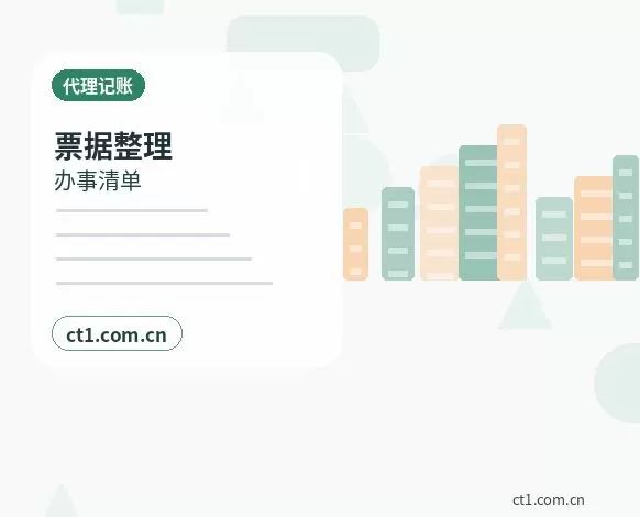 西宁城东区注册公司办理费用主要包括哪些配图