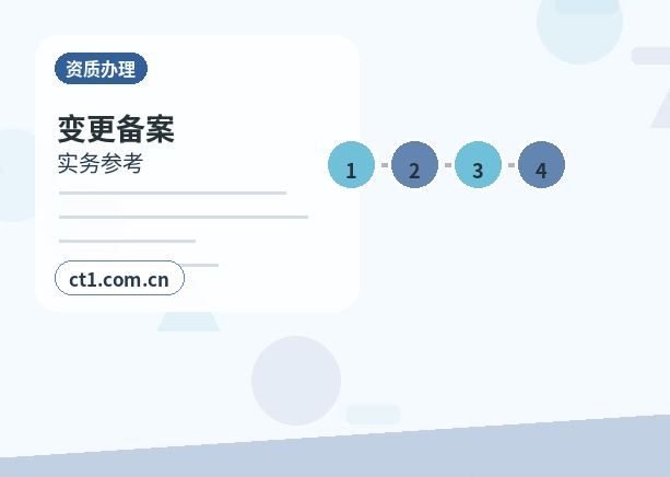 叶县注册公司新公司税务报到流程说明配图