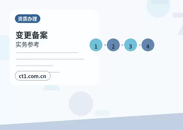 大连甘井子区注册公司注册电商公司需要哪些材料配图