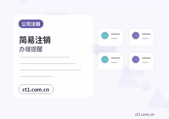 鹤岗资质代办材料被退回后怎么调整配图