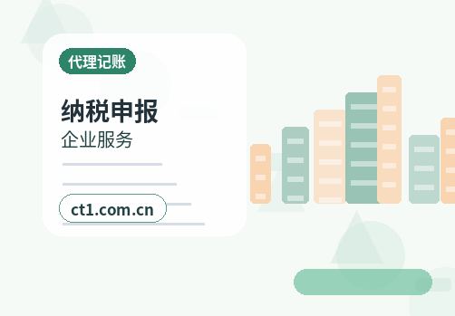 宿迁公司变更董事经理备案变更说明配图