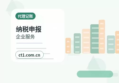 鹤岗资质代办材料被退回后怎么调整配图
