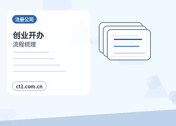 绍兴注册公司经营范围填写要注意什么配图