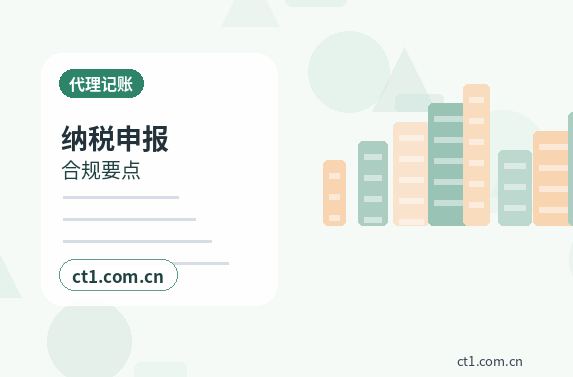 克孜勒苏州代理记账财务负责人变更后怎么衔接配图