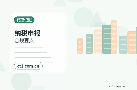 鹤壁公司注销股东失联情况下处理要点配图