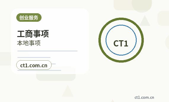 凤县注册公司年报和记账报税有什么关系配图