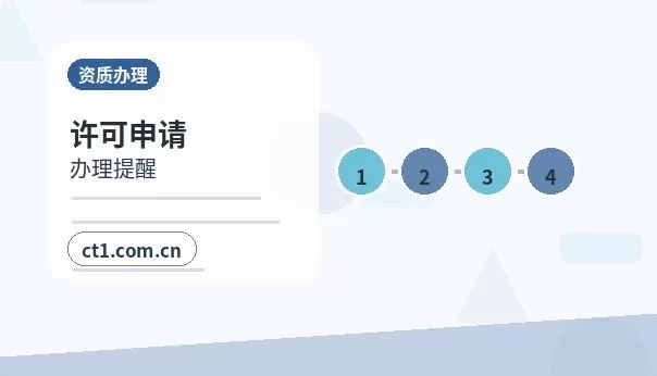 富蕴注册公司：个体户和有限公司怎么选配图