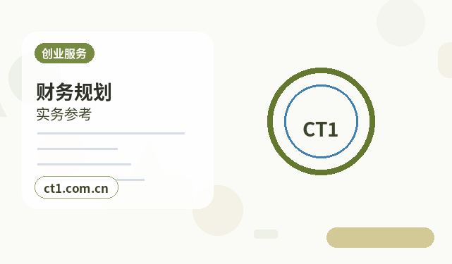 新乡公司变更工商变更和税务变更先后顺序缩略图