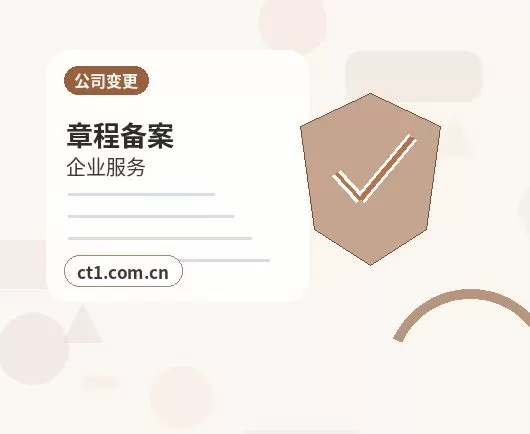大英注册公司使用托管地址前要核对什么配图