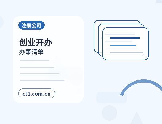 克拉玛依公司变更经营范围增加项目怎么处理配图