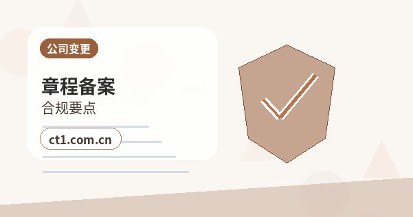 迪庆州公司注销企业所得税清算申报说明配图