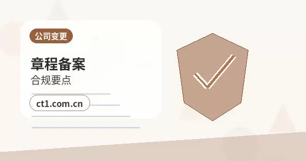 怒江州注册公司财务负责人信息怎么准备配图