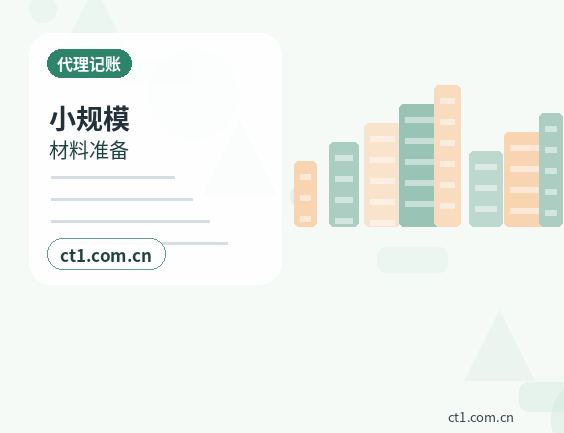 红河州公司注销分公司办理流程说明缩略图