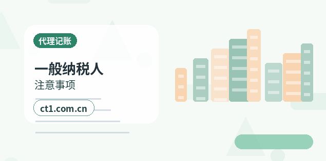 呼伦贝尔公司注销税务注销与工商注销先后顺序配图