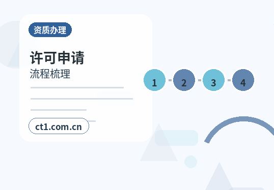 迪庆州公司注销企业所得税清算申报说明配图