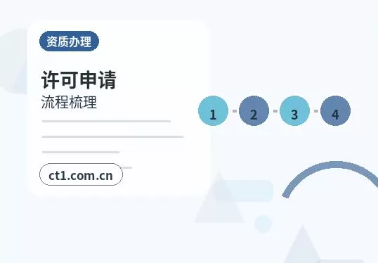 临高注册公司一般纳税人公司设立要点配图