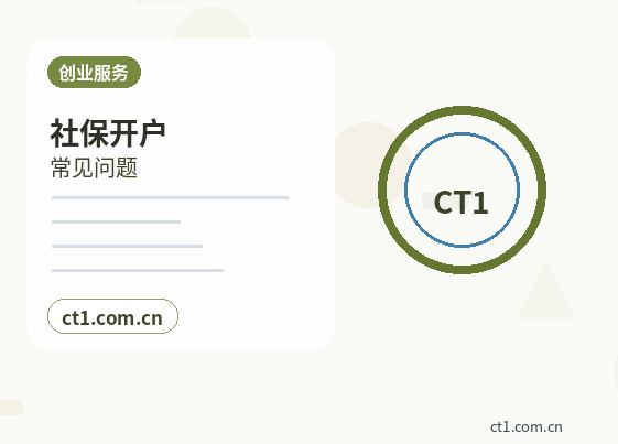 恩施州公司变更常见驳回原因有哪些配图