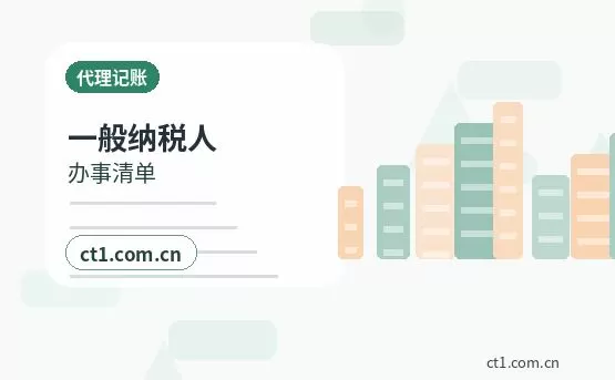 深圳代理记账小微企业税务申报注意事项配图