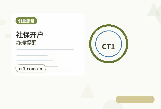 甘孜州资质代办劳务派遣经营许可证办理要点配图