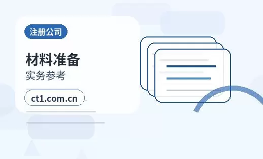 深圳代理记账小微企业税务申报注意事项配图