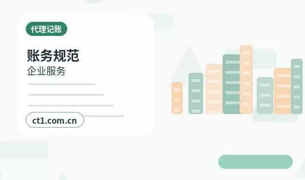 佳木斯资质代办许可证变更需要哪些材料配图