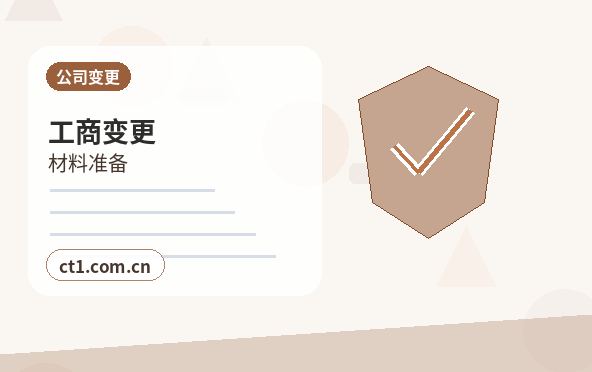 沧州高新技术产业开发区注册公司对注册地址有什么要求缩略图