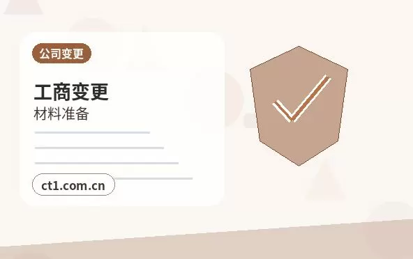深圳代理记账小微企业税务申报注意事项配图
