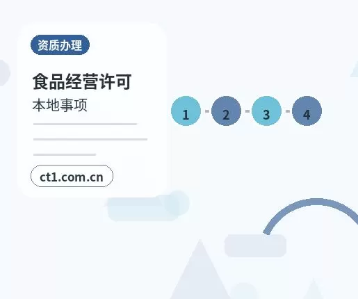 抚顺注册公司对注册地址有什么要求配图