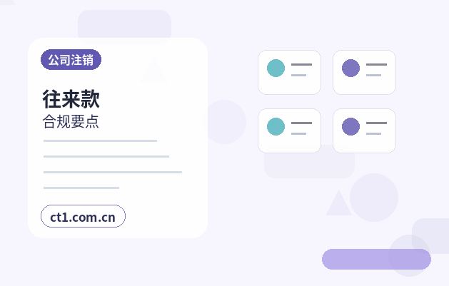 宜春公司变更跨区地址变更要注意什么缩略图