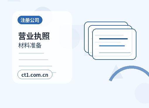 拉萨代理记账发票管理常见问题整理配图