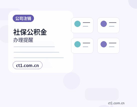 固始注册公司营业执照信息填写错误怎么处理缩略图