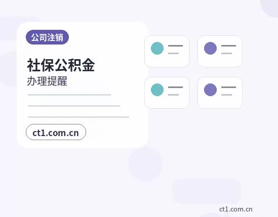 锡林郭勒盟公司变更银行账户信息是否需要同步更新配图
