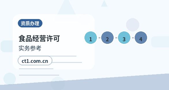 元阳注册公司注册科技公司经营范围参考缩略图