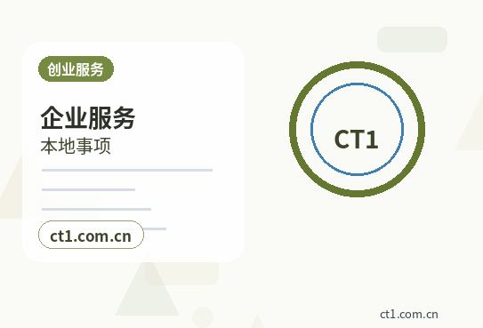 察哈尔右翼前旗注册公司办理前如何确认纳税身份配图