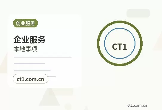 东安注册公司经营范围填写要注意什么配图