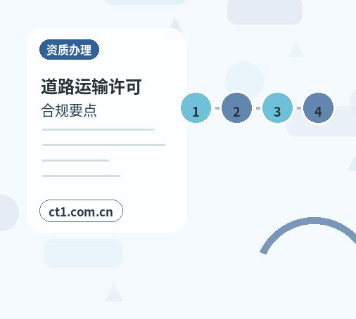 湘乡注册公司营业执照下来后发票申领流程配图