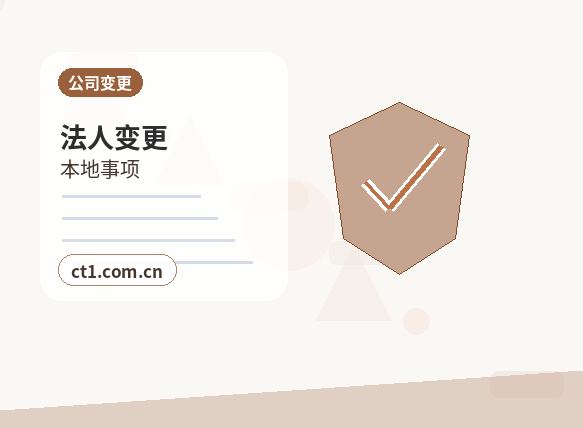 湘乡注册公司营业执照下来后发票申领流程配图