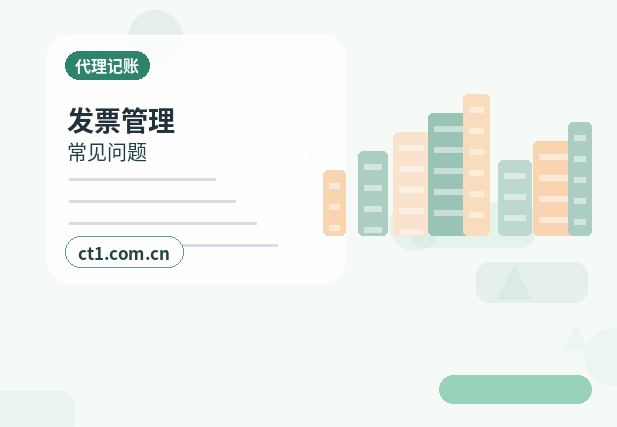 甘南州公司变更税务信息同步变更怎么处理缩略图