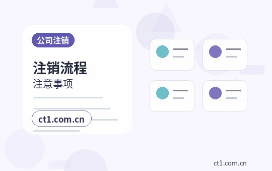 息县注册公司营业执照下来后发票申领流程缩略图