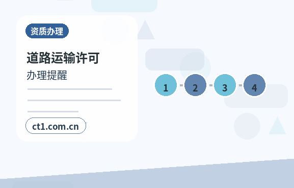 温州龙湾区注册公司小规模纳税人公司设立注意事项配图