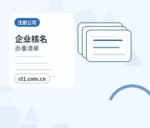 柳州柳北区注册公司经营范围填写要注意什么配图