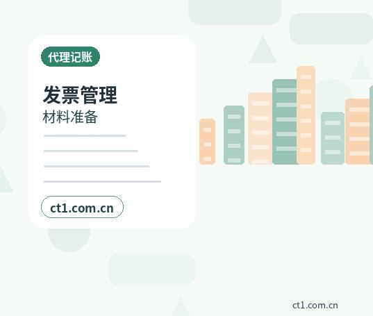 三沙代理记账收费通常受哪些因素影响配图