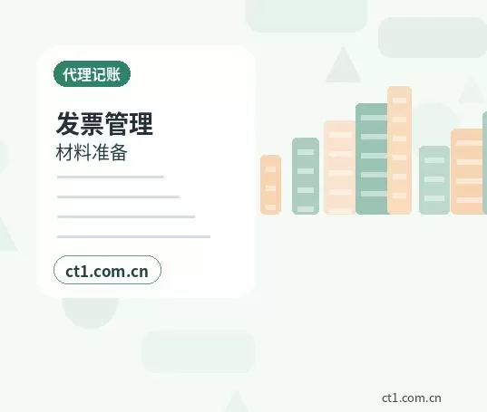 榆林注册公司需要准备哪些材料配图