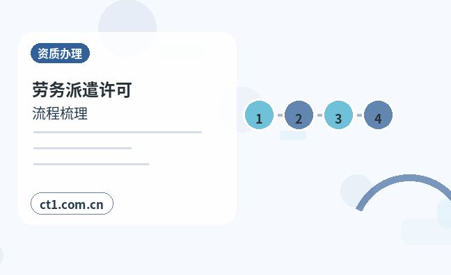 牡丹江公司变更许可经营项目变更要点配图