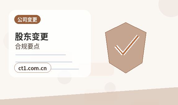 铜仁万山区注册公司营业执照经营地址填写规范缩略图