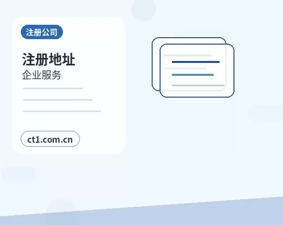 新星资质代办建筑相关资质材料说明配图